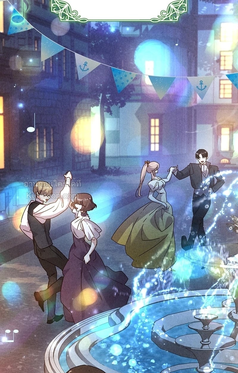 [19+] หมาป่าสาวผู้ล่อลวงอสรพิษทมิฬ (The Wolf Who Toyed with the Black Snake) ตอนที่ 3 - รูปที่ 2